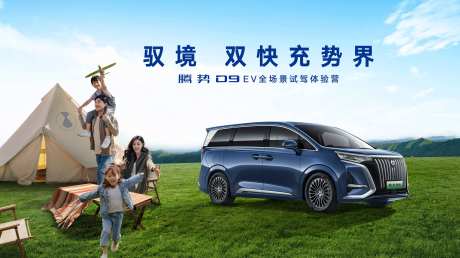 汽车展板-采灵感-https://www.cailinggan.com/