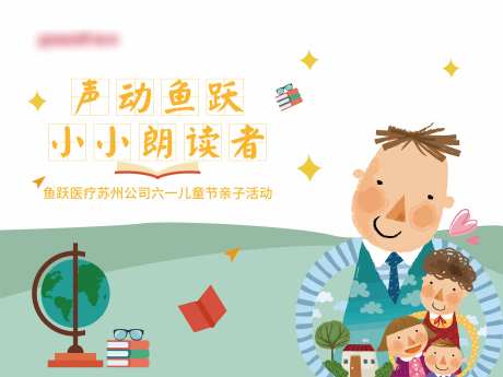 亲子阅读-采灵感-https://www.cailinggan.com/