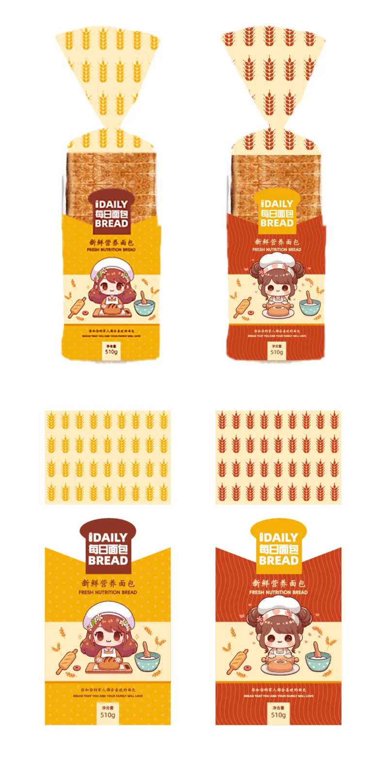 面包包装透明设计-采灵感-cailinggan.com