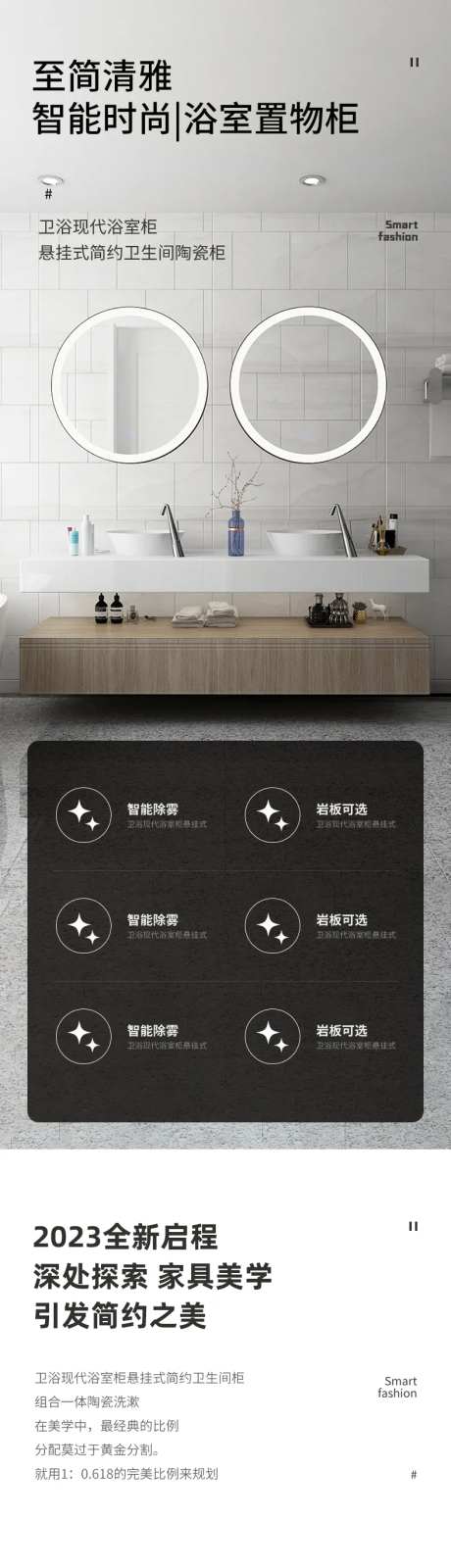 高端家具浴室置物架洗漱台简约梳妆台-采灵感-https://www.cailinggan.com/