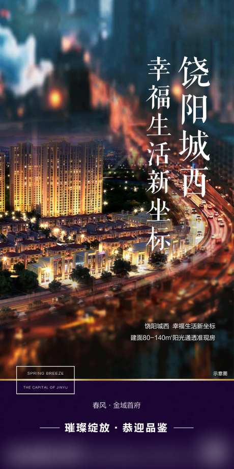 幸福生活新坐标-采灵感-https://www.cailinggan.com/