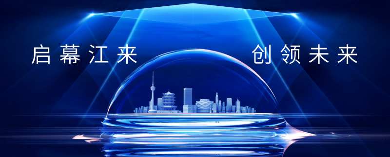 地产启幕活动背景板-采灵感-cailinggan.com
