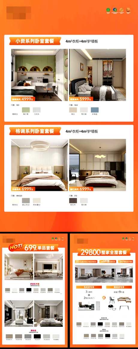 家居展架画架-采灵感-https://www.cailinggan.com/