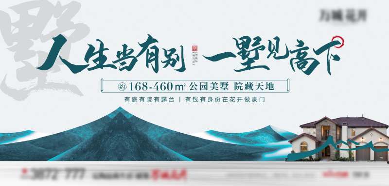 人生有别 -采灵感-cailinggan.com