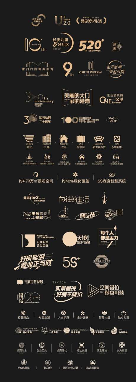 地产icon-采灵感-https://www.cailinggan.com/