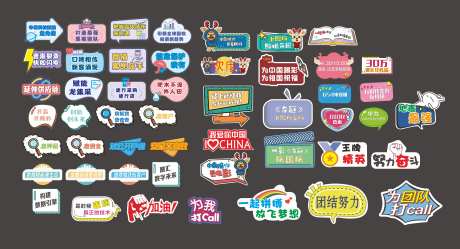 异形手举牌异形kt板-采灵感-https://www.cailinggan.com/