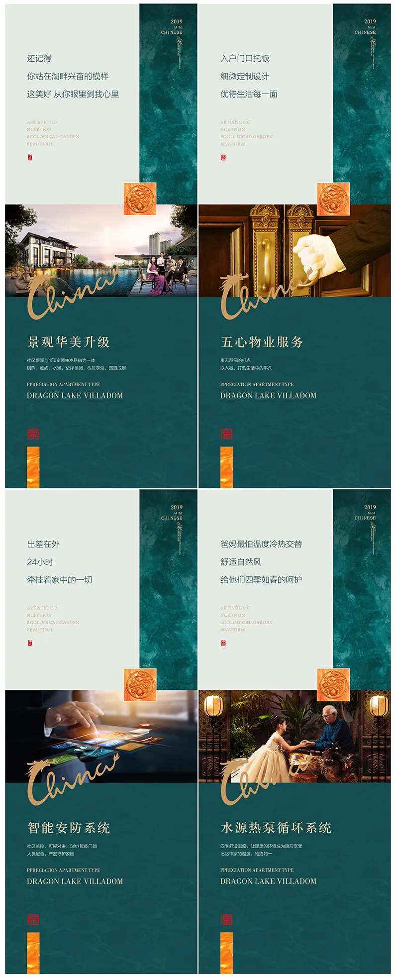 地产价值点展架-采灵感-cailinggan.com