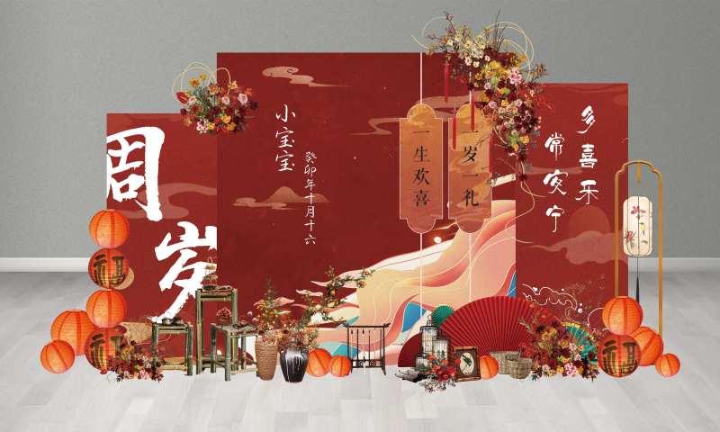 中国风红色折扇祥云周岁礼场景布置-采灵感-cailinggan.com