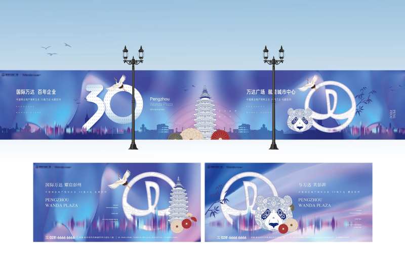 地产品牌形象套系炫酷kv围挡-采灵感-cailinggan.com