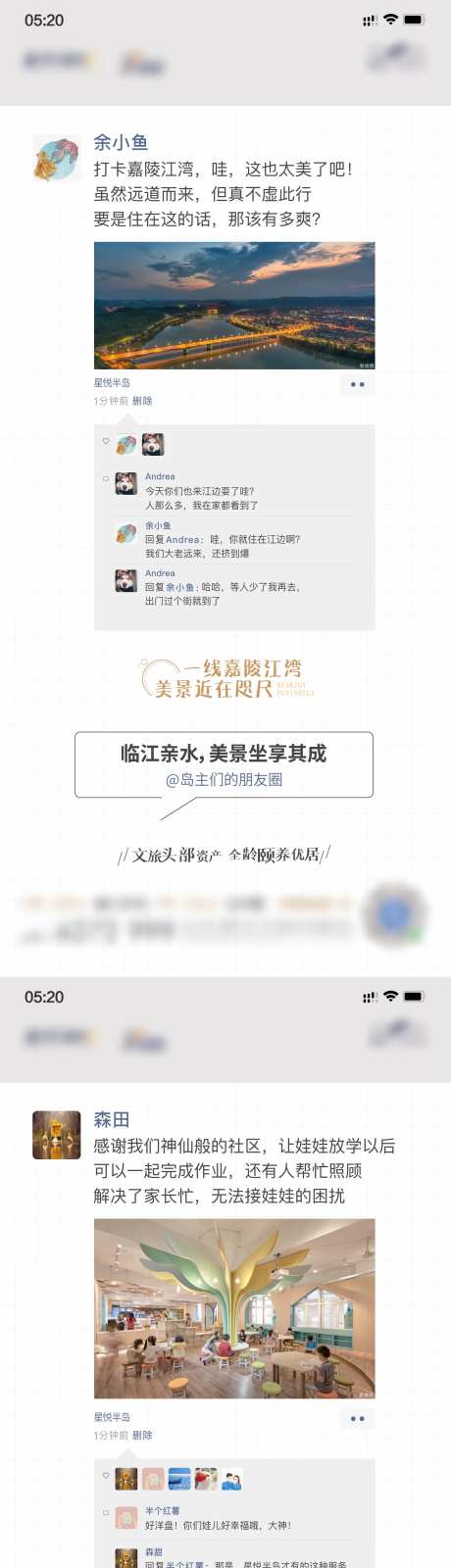 朋友圈对话系列价值点海报-采灵感-https://www.cailinggan.com/