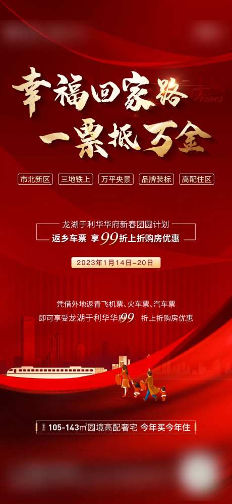 折扣刷屏-采灵感-https://www.cailinggan.com/