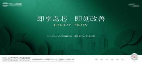 地产绿色城市生态主K-采灵感-https://www.cailinggan.com/