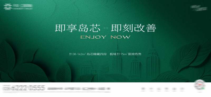 地产绿色城市生态主K-采灵感-cailinggan.com