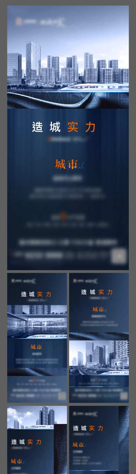 地产品牌tod微单-采灵感-https://www.cailinggan.com/