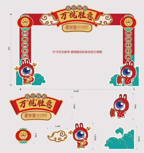 爱尔眼科干美陈-采灵感-https://www.cailinggan.com/