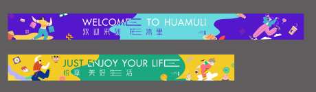 购物旅游扁平插画背景板-采灵感-https://www.cailinggan.com/