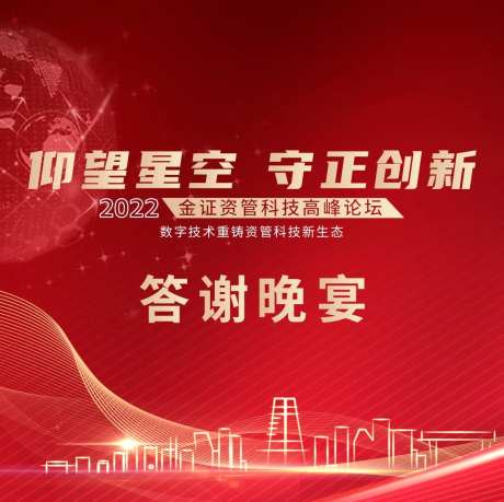 仰望星空-采灵感-https://www.cailinggan.com/