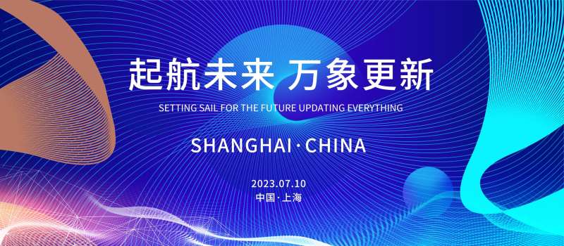 未来科技动感背景板-采灵感-cailinggan.com