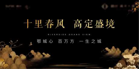 黑金地产质感开放样板间示范区中式-采灵感-https://www.cailinggan.com/