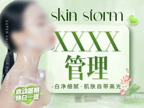抖音团购banner-采灵感-https://www.cailinggan.com/