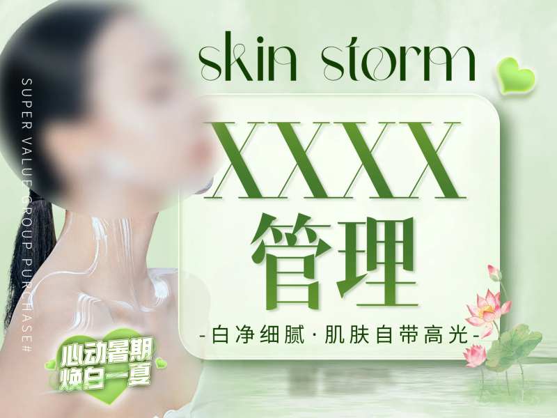 抖音团购banner-采灵感-cailinggan.com
