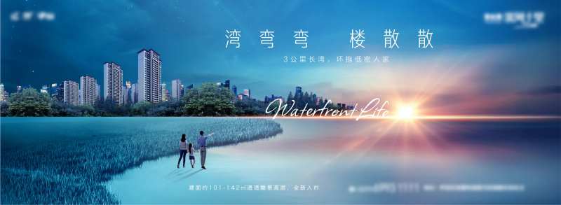 水景-采灵感-cailinggan.com