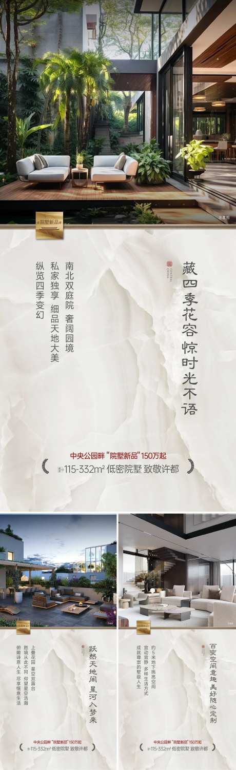 院子露台地下空间-采灵感-https://www.cailinggan.com/