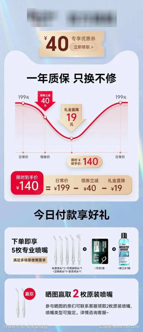 关联页活动-采灵感-https://www.cailinggan.com/