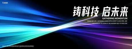 简约科技线条背景-采灵感-https://www.cailinggan.com/