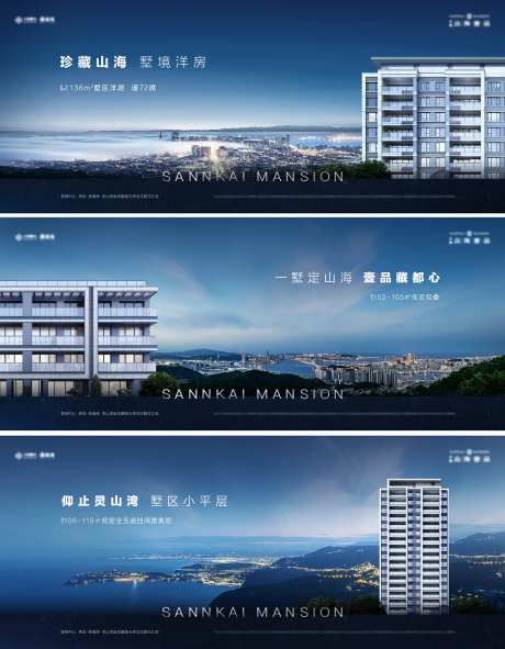 地产洋房高层叠墅系列稿-采灵感-https://www.cailinggan.com/