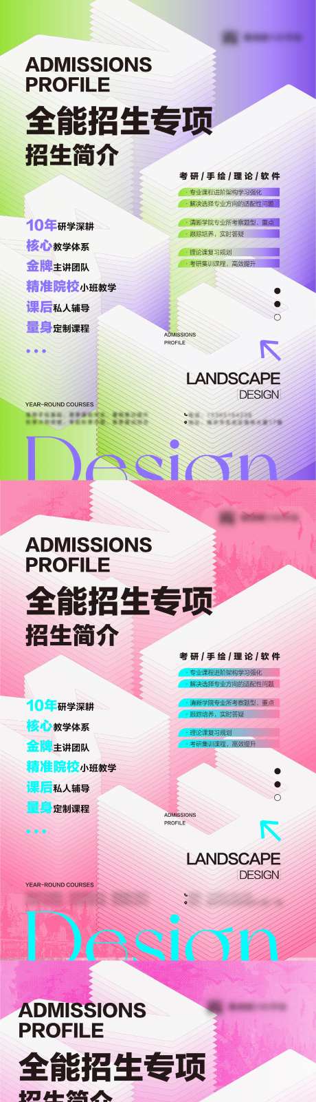 艺术抽象数字创意系列海报-采灵感-https://www.cailinggan.com/