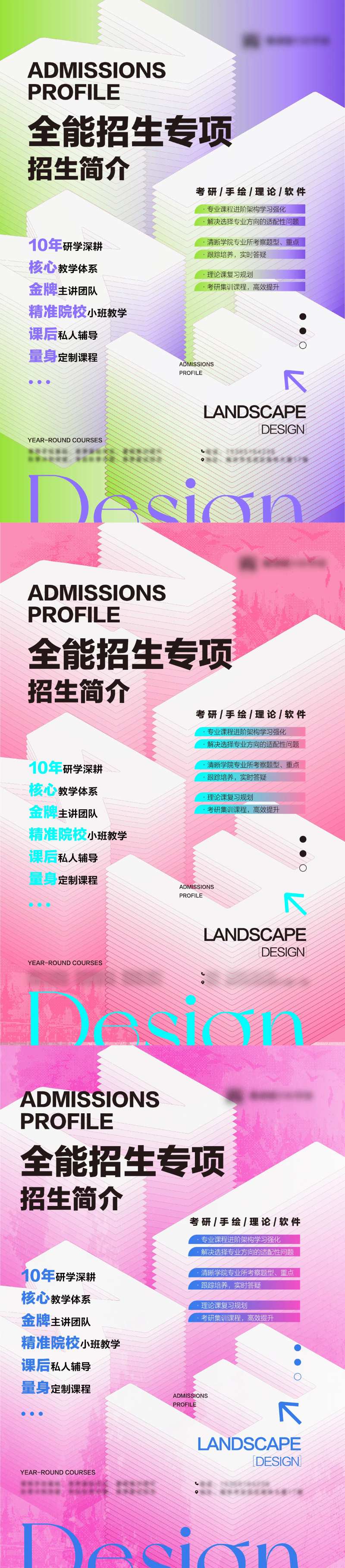 艺术抽象数字创意系列海报-采灵感-cailinggan.com