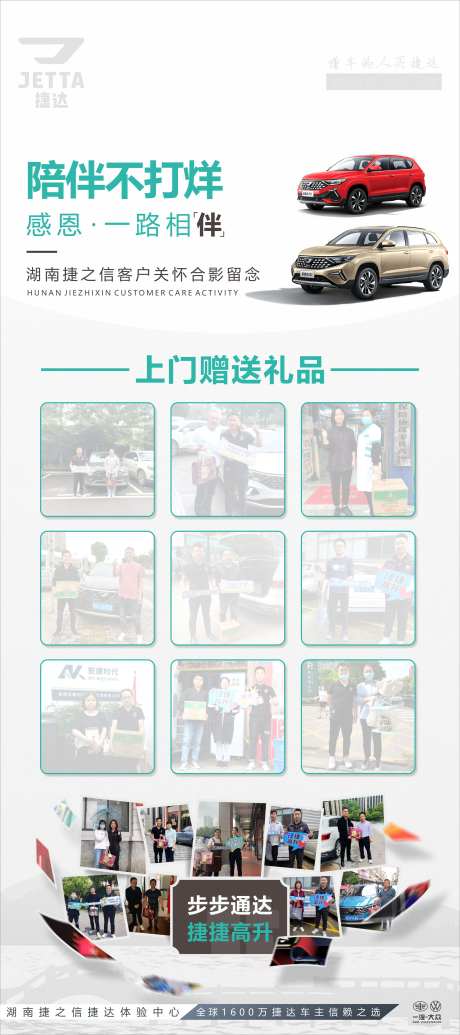 汽车陪伴不打烊海报-采灵感-https://www.cailinggan.com/