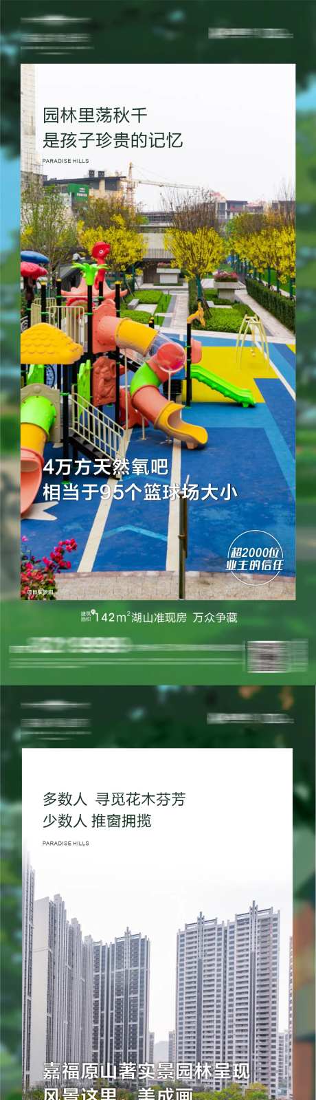 价值点图文系列单图-采灵感-https://www.cailinggan.com/