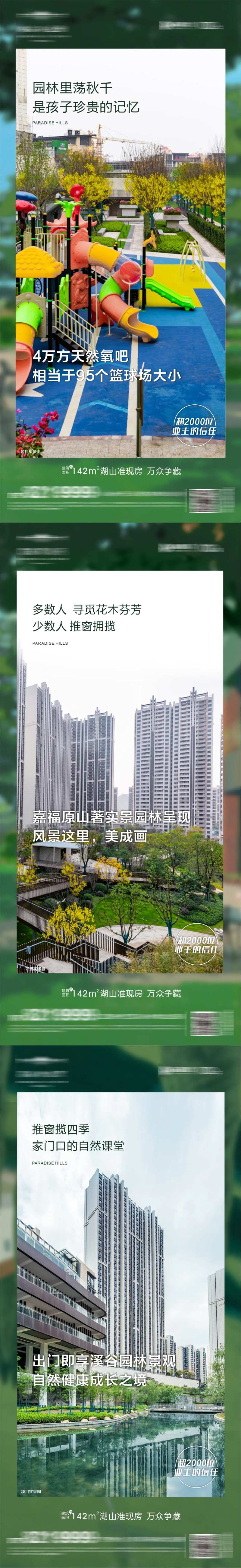 价值点图文系列单图-采灵感-cailinggan.com
