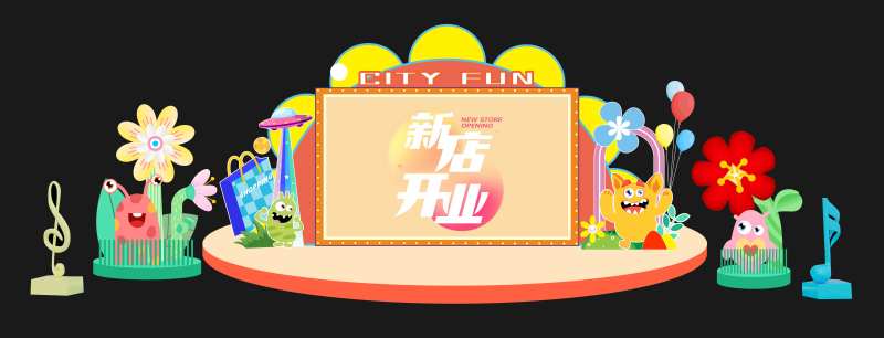 怪兽卡通开业舞台-采灵感-cailinggan.com