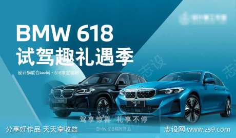 汽车轮播图banner-采灵感-https://www.cailinggan.com/