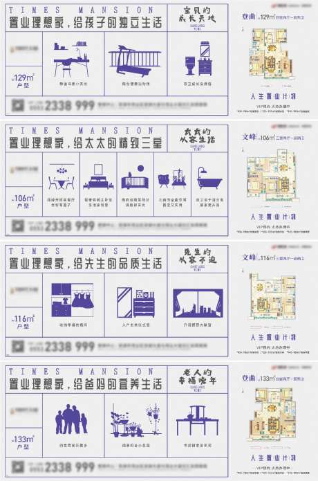 创意户型图单图-采灵感-https://www.cailinggan.com/