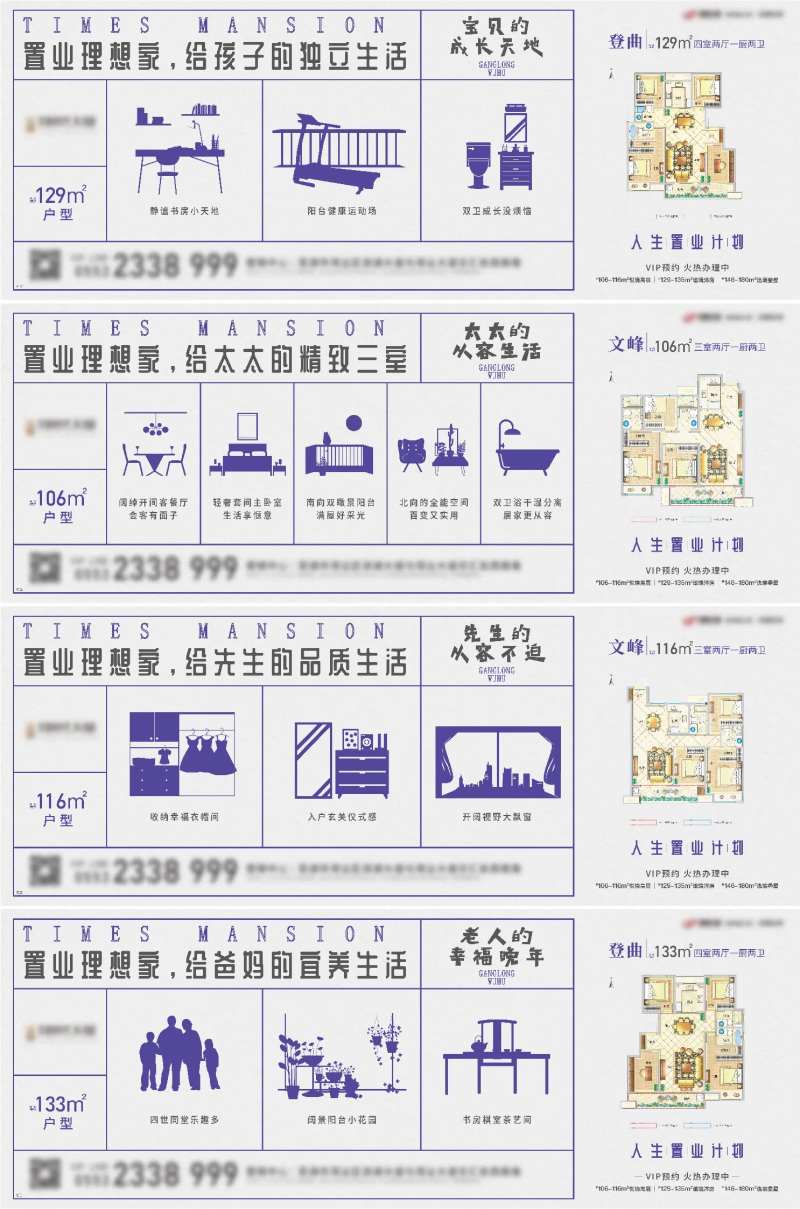 创意户型图单图-采灵感-cailinggan.com