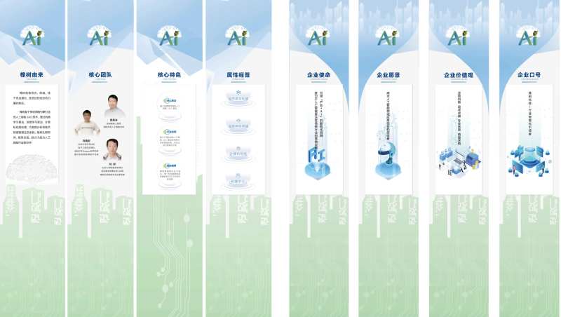 广告墙-采灵感-cailinggan.com