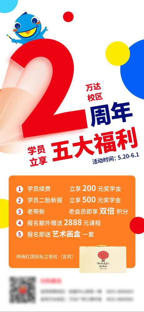 画室周年福利-采灵感-https://www.cailinggan.com/