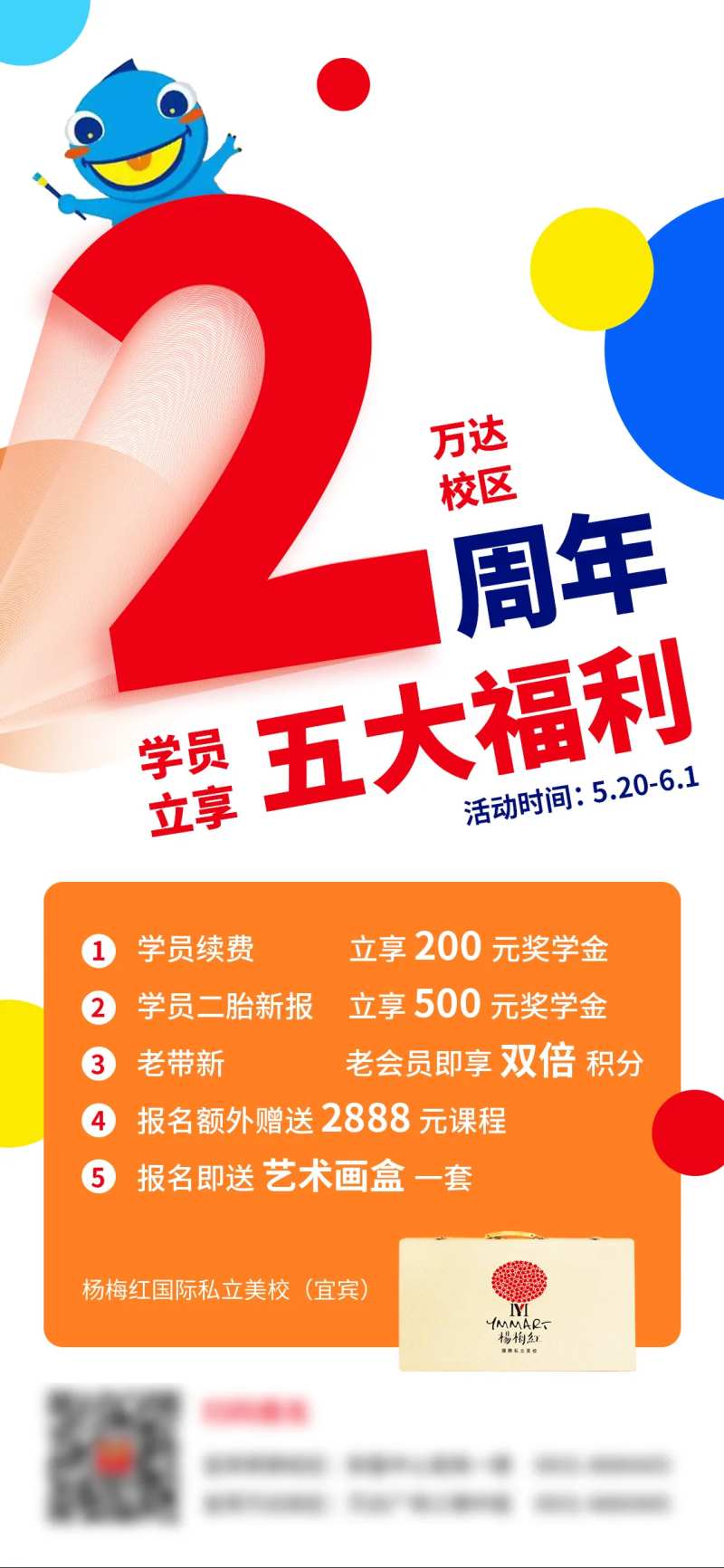 画室周年福利-采灵感-cailinggan.com