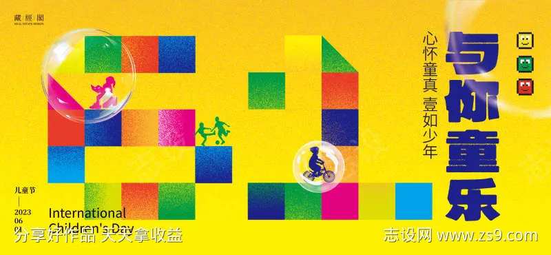 61数字海报-采灵感-cailinggan.com