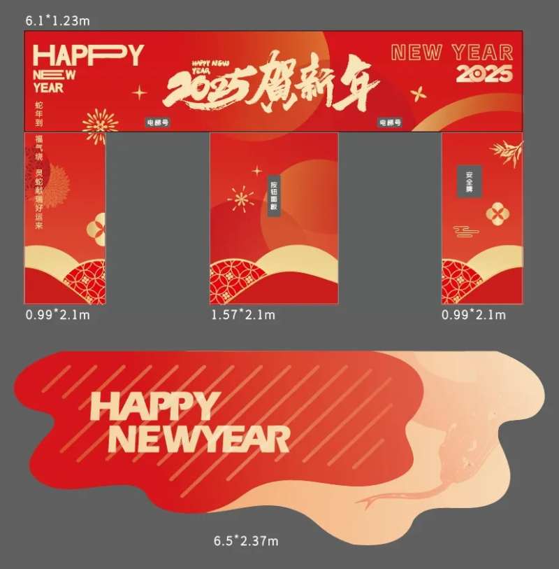 春节电梯门厅包装-采灵感-cailinggan.com