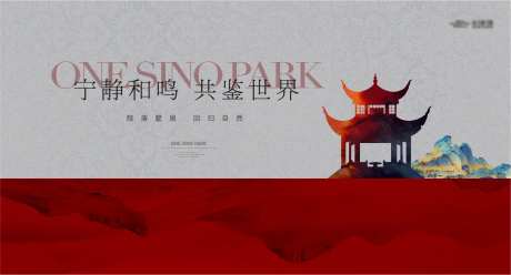 中式建筑背景板-采灵感-https://www.cailinggan.com/