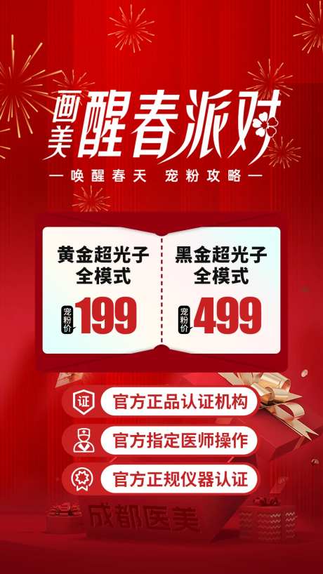 直播封面-采灵感-https://www.cailinggan.com/