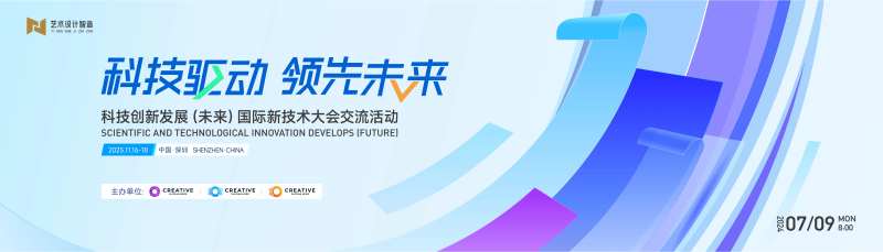撞色抽象艺术几何图形活动展会背景板-采灵感-cailinggan.com