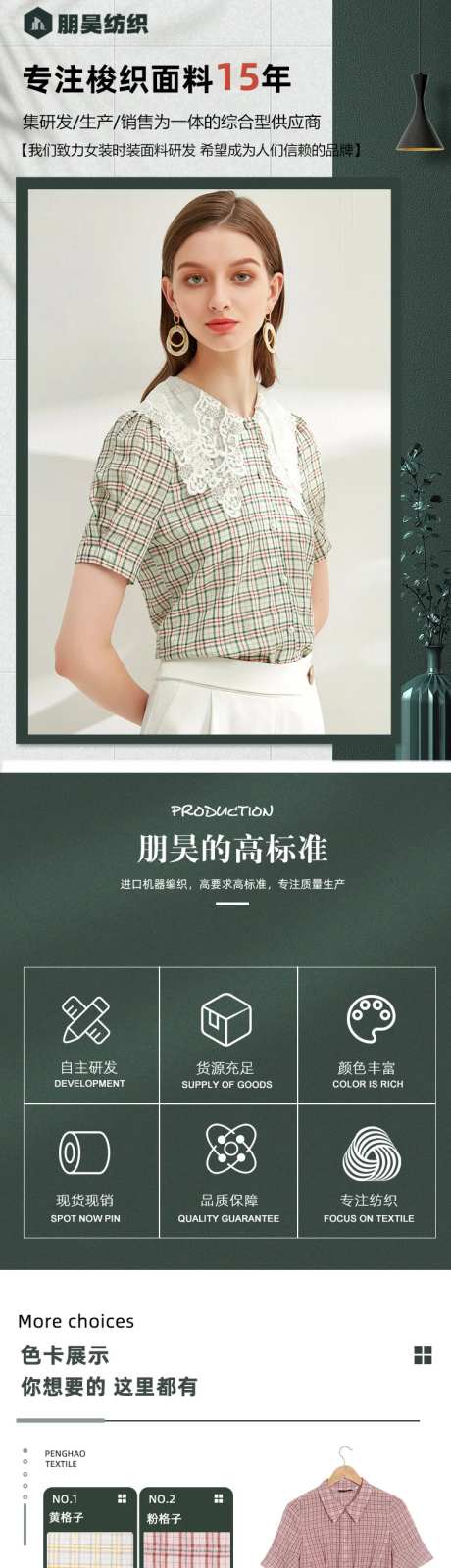 阿里巴巴女装面料设计 清爽简约连衣裙-采灵感-https://www.cailinggan.com/