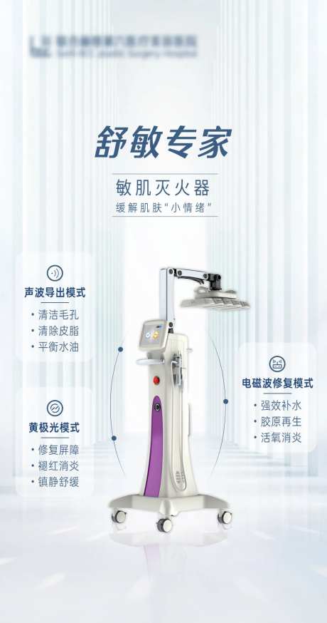 医美舒敏专家-采灵感-https://www.cailinggan.com/