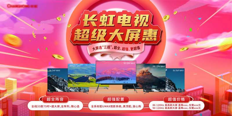 电器-采灵感-cailinggan.com